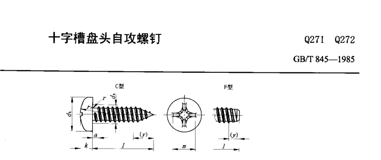 螺丝商学院回答