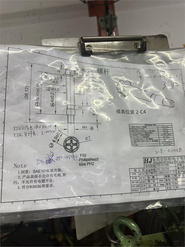 螺丝商学院回答