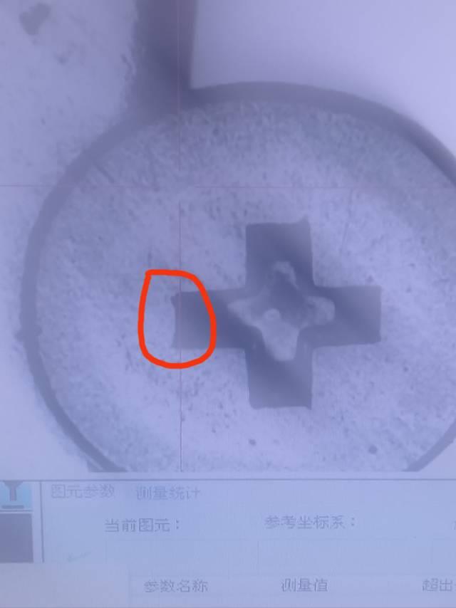 螺丝商学院回答