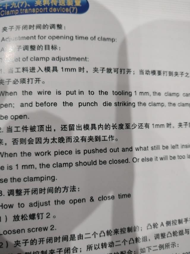 螺丝商学院回答