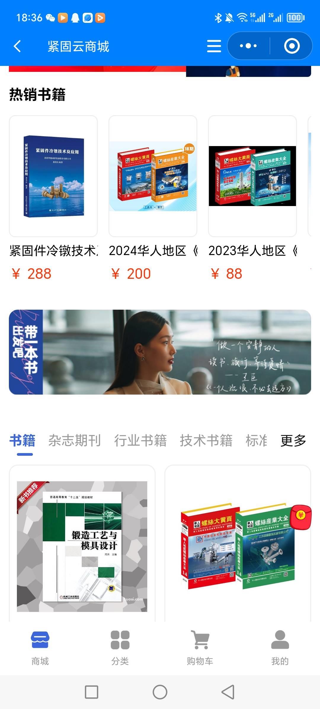 标准书哪里可以购买?